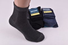 Шкарпетки чоловічі "Житомир" COTTON Сітка (Арт. OAM518) | 12 пар