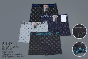 Трусы-боксеры мужские "AURA" Polyester (Арт. A1331) | 12 шт.