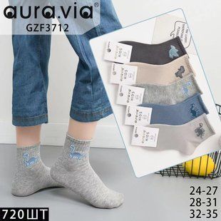 Шкарпетки дитячі на хлопчика "AURA" COTTON (Арт. GZF3712) | 30 пар
