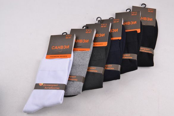 Чоловічі Антибактеріальні шкарпетки "PREMIUM" (Арт. F571-3) | 6 пар