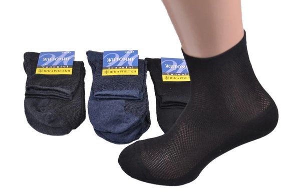 Шкарпетки чоловічі Бавовняні Сітка (Арт. ME11201/13) | 12 пар