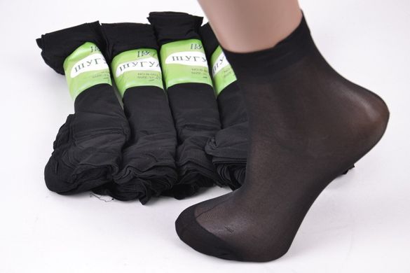 Шкарпетки капронові "Шугуан" 30 den Чорний (HB001/BL) | 10 пар
