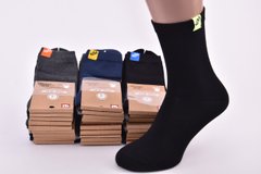 Шкарпетки чоловічі "AURA" COTTON (Арт. FPX7697/39-45) | 5 пар