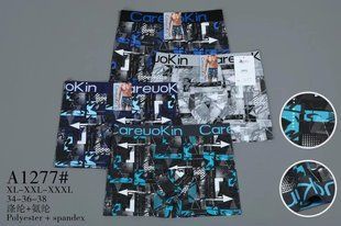 Трусы-боксеры мужские "AURA" Polyester (Арт. A1277) | 12 шт.