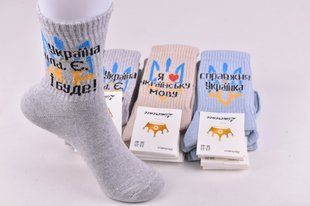 Носки женские "ЖИТОМИР" COTTON (Арт. AK793) | 12 пар