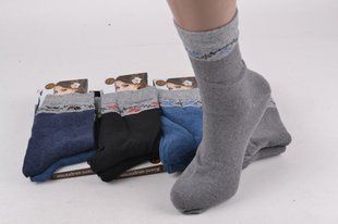 Носки женские "Nadin" COTTON (Арт. PT20) | 12 пар