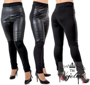 Женские Лосины (Арт. KL204/Blac)