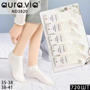 Жіночі шкарпетки занижені "AURA" COTTON (Арт. ND3820) | 30 пар