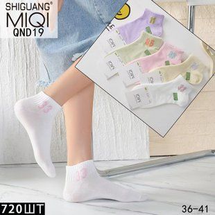 Шкарпетки жіночі занижені "AURA" COTTON (арт. QND19) | 10 пар