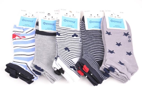 Дитячі шкарпетки занижені "Фенна" ХЛОПОК (FEC5025/25-30) | 12 пар