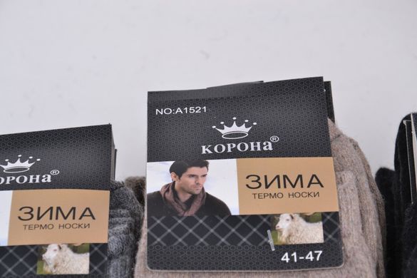 Мужские Термо носки "КОРОНА" Шерсть Ангора (Арт. LKA1520-2) | 12 пар