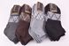 Шкарпетки чоловічі занижені "Фенна" бавовна МАХРА (Арт. FEA606-2) | 12 пар