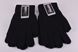 Перчатки Мужские шерстяные "КОРОНА" (Арт. LKH8180) | 12 пар