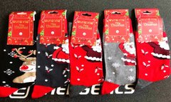 Шкарпетки чоловічі Merry Christmas "AURA" Cotton (Арт. SF380) | 30 пар