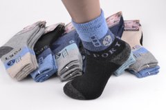 Детские Шерстяные носки на мальчика (Арт. ALC401/31-36) | 12 пар
