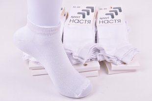 Носки женские "SPORT" ХЛОПОК Сетка (Арт. PT013S/64) | 12 пар