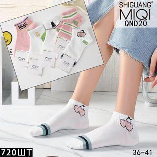 Шкарпетки жіночі занижені "AURA" COTTON (арт. QND20) | 10 пар