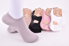 Шкарпетки жіночі занижені "Золото" ХЛОПОК (Арт. Y201) | 10 пар