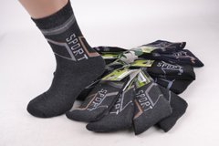 Чоловічі шкарпетки махрові (YB68) | 12 пар