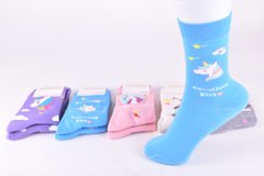 Шкарпетки жіночі з малюнком "Наталі" бавовна (Арт. TKBF05-7) | 10 пар