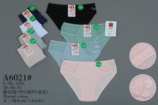 Труси жіночі Бікіні "AURA" COTTON (Арт. A6021) | 12 шт.