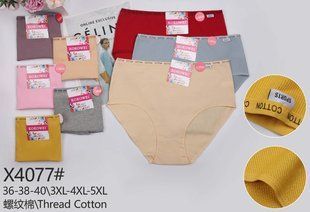 Трусы женские Слипы COTTON Батал (Арт. X4077) | 12 шт.