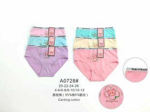 Труси дитячі COTTON (Арт. A0728) | 12 шт.