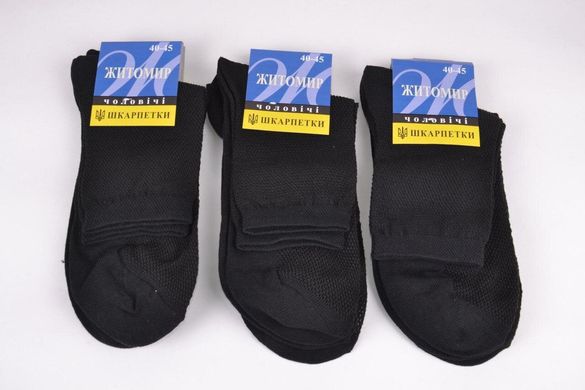 Шкарпетки чоловічі Бавовняні Сітка (Арт. ME11201/12) | 12 пар