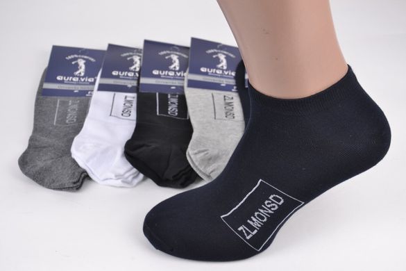 Мужские носки заниженные "AURA" Cotton (Арт. FD6166/43-46) | 5 пар