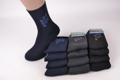 Чоловічі шкарпетки махрові (YB43) | 12 пар