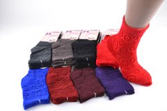Жіночі шкарпетки "Шерсть Кролика" (Арт. A138-11) | 12 пар
