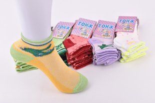 Шкарпетки дитячі "Житомир" бавовна Сітка (Арт. OAM359-2/14-16) | 12 пар