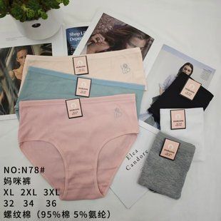 Трусы женские Слипы "AURA" COTTON (Арт. N78) | 12 шт.
