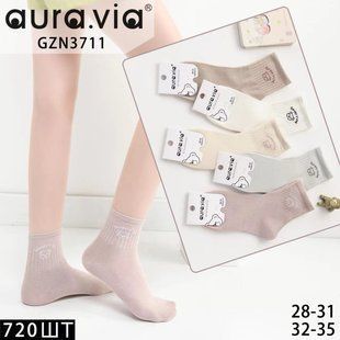 Носки детские "AURA" COTTON (Арт. GZN3711) | 30 пар