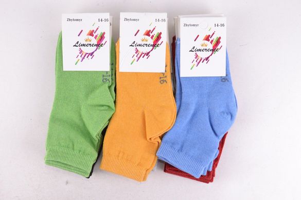 Шкарпетки дитячі "ЖИТОМИР" ХЛОПОК (Арт. AK507/14-16) | 12 пар