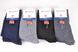 Шкарпетки чоловічі медичні COTTON (Арт. B275-2/44-47) | 12 пар