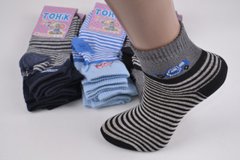 Шкарпетки дитячі на хлопчика "Житомир" ХЛОПОК (Арт. OAM143) | 12 пар