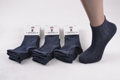 Шкарпетки дитячі Бавовняні на хлопчика (Арт. ME107/18-20) | 10 пар
