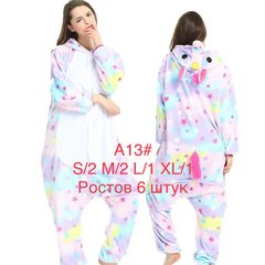 Кигуруми пижама взрослая (Арт. A13) | 6 шт.
