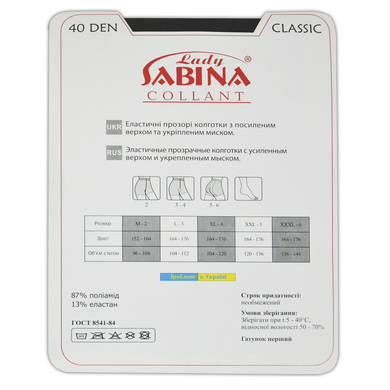 Колготки Lady Sabina 40 den Classic Antracite р.3 (LS40Cl) | 5 штук.