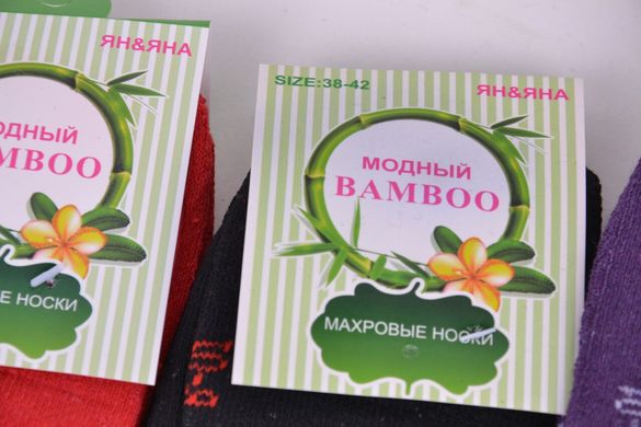 Шкарпетки жіночі махрові BAMBOO (YBJ001) | 12 пар