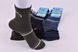 Шкарпетки дитячі на хлопчика "Житомир" бавовна (Арт. OAM441/20-22) | 12 пар