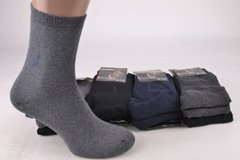Шкарпетки чоловічі "JuJube" БАВАННЯ МАХРУ (Арт. F123-8) | 12 пар