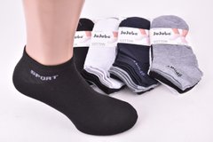 Шкарпетки чоловічі занижені "JuJube" SPORT (Арт. F553-1) | 12 пар