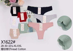 Труси жіночі Бразиліана COTTON (Арт. X1622) | 12 шт.