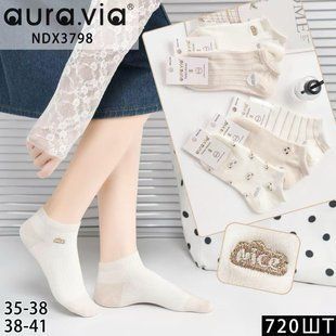 Носки женские заниженные "AURA" COTTON (Арт. NDX3798) | 30 пар