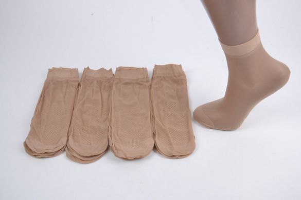 Шкарпетки жіночі капронові "БАМБУК" (JA860/Light Beige) | 10 пар