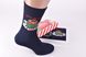 Шкарпетки чоловічі "Merry Christmas" у подарунковій упаковці МАХРА (Арт. Y104/4) | 1 компл.