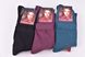 Шкарпетки жіночі "Nadin" COTTON (Арт. LCS150) | 12 пар
