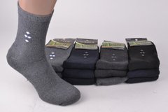 Шкарпетки чоловічі Махрові "Алія" (Арт. ALA6) | 12 пар